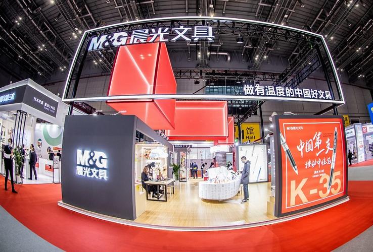 2026年上海国际文具及办公用品展览会