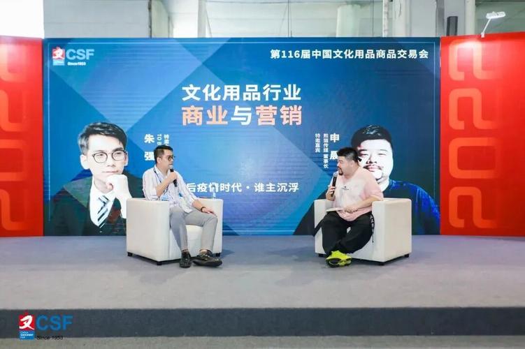 csf2023上海文具展:预登记开启