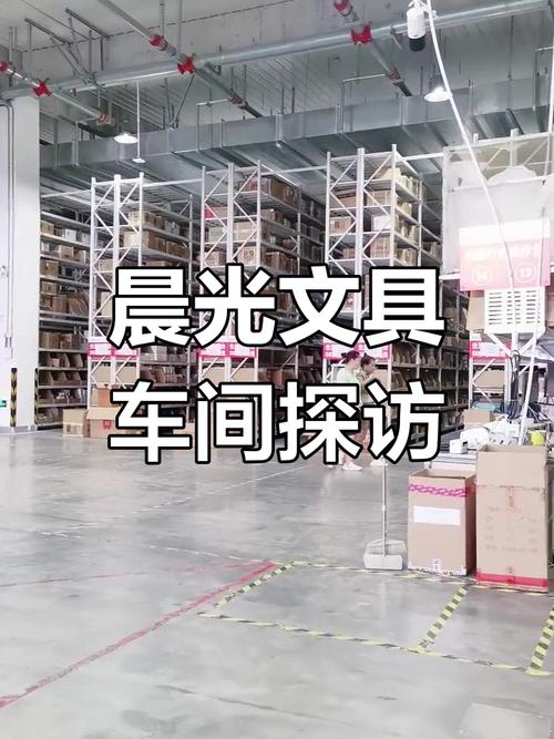 上海市奉贤区晨光文具物流园车间实拍,美女上班自由度超高
