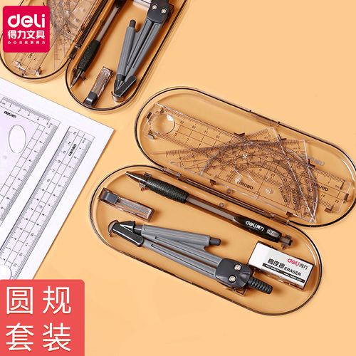 上海文具套