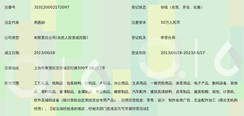 上海迪浦礼品_360百科