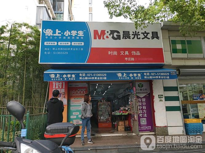 地址,电话,简介